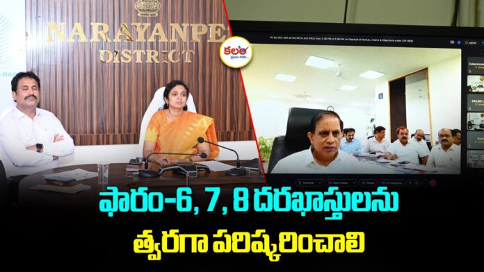 Collector Priyanka