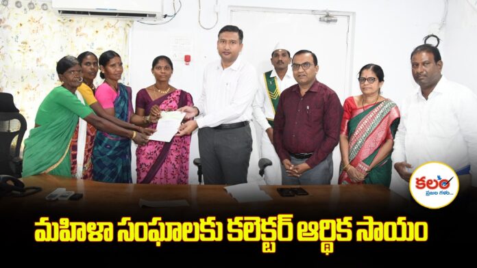 Women SHG