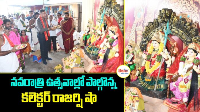 Navaratri Celebrations