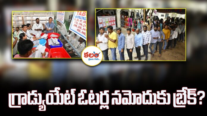 MLC Voter Registration