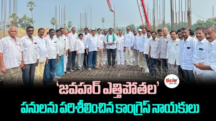 Jawahar Irrigation Project