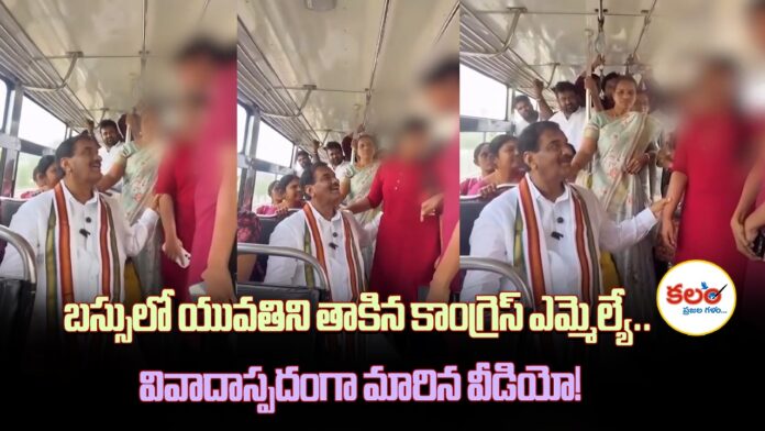 Malreddy Ranga Reddy