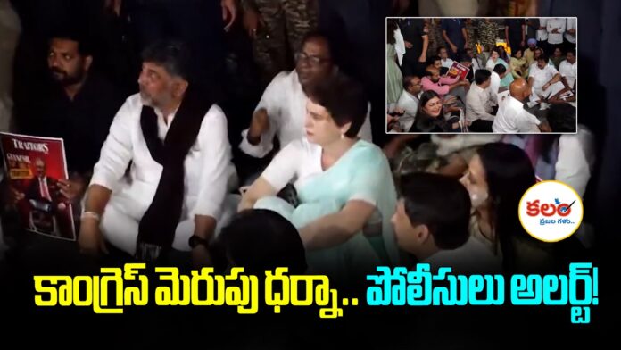 Congress Party