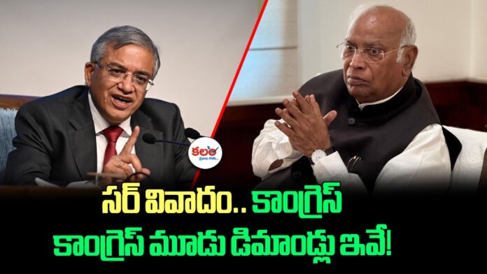 Mallikarjun Kharge