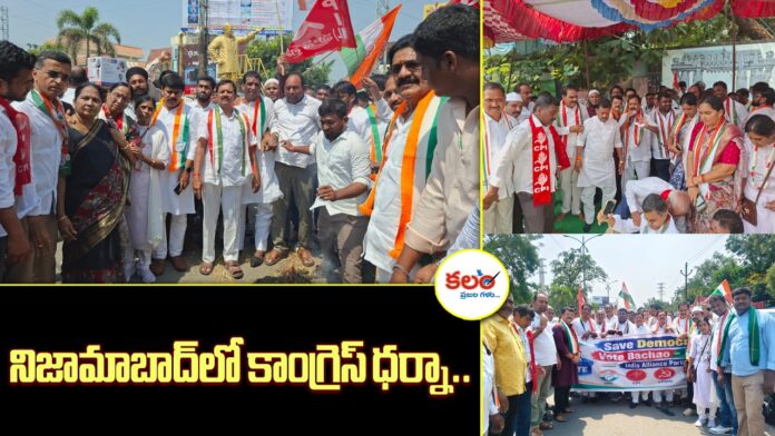 Congress Protest