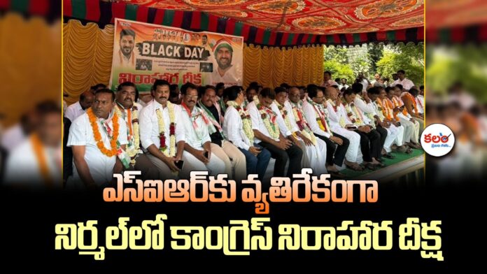 Hunger Strike