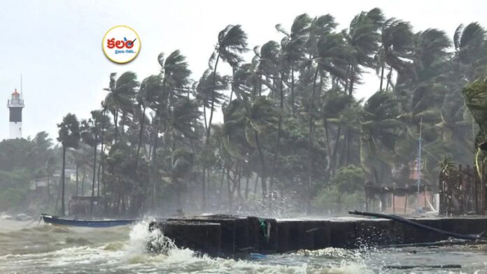 Cyclone Arnab