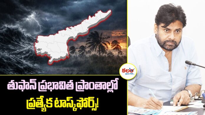 pawan kalyan
