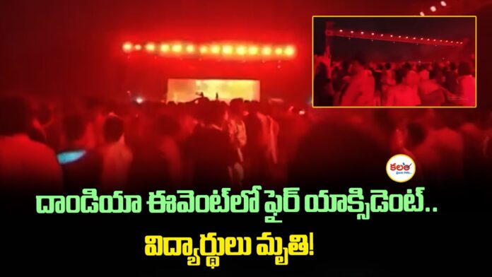 Dandiya Accident
