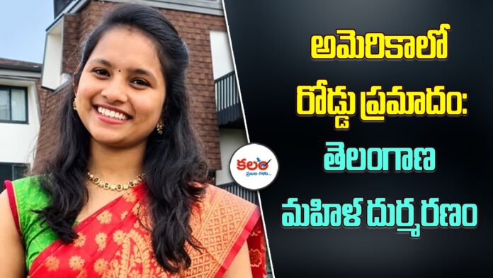 Daram Supriya