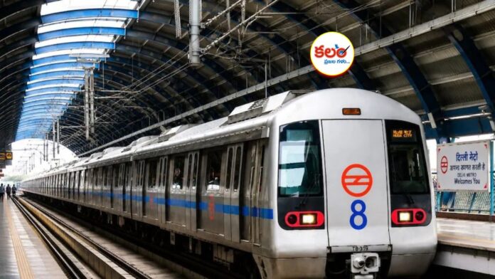 Delhi Metro