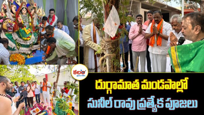 Vijayadashami