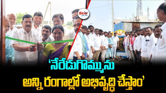 MLA Balu Naik