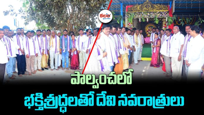 Palvancha