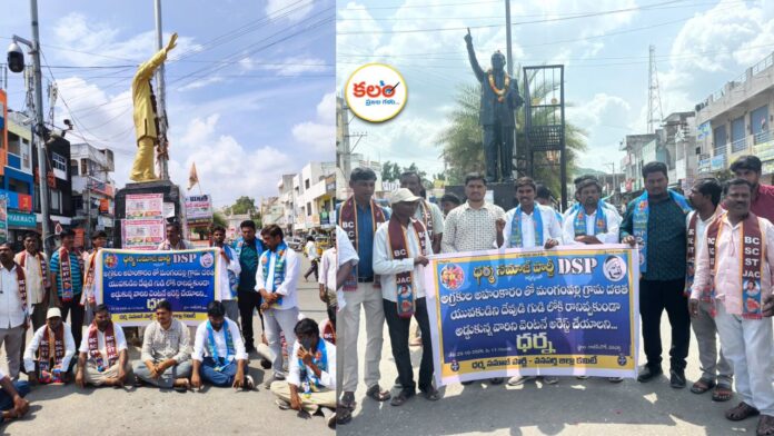 Mangampally Incident