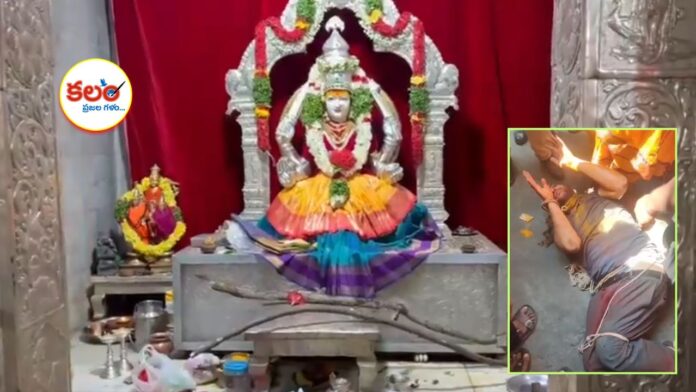 Dilsukhnagar Temple