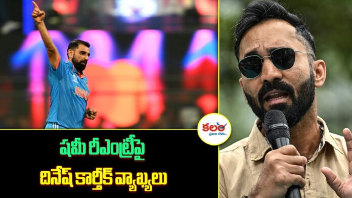 Dinesh Karthik