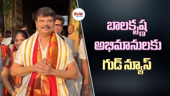 Boyapati Srinu
