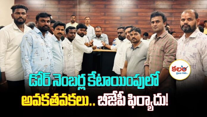 Yadagirigutta
