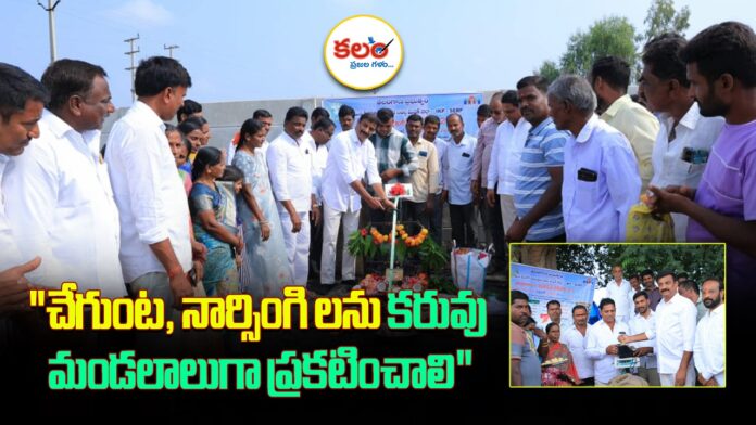 Dubbaka MLA