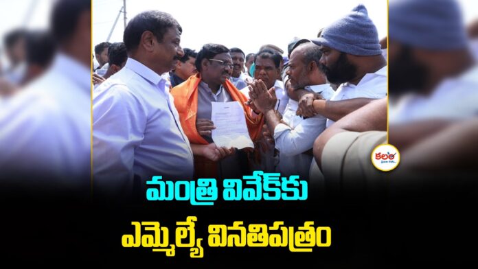MLA Kotha Prabhakar