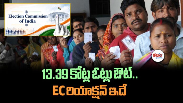 EC