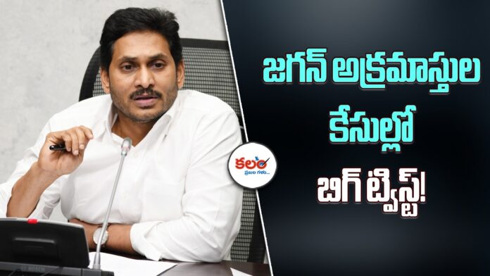 Jagan Assets Case
