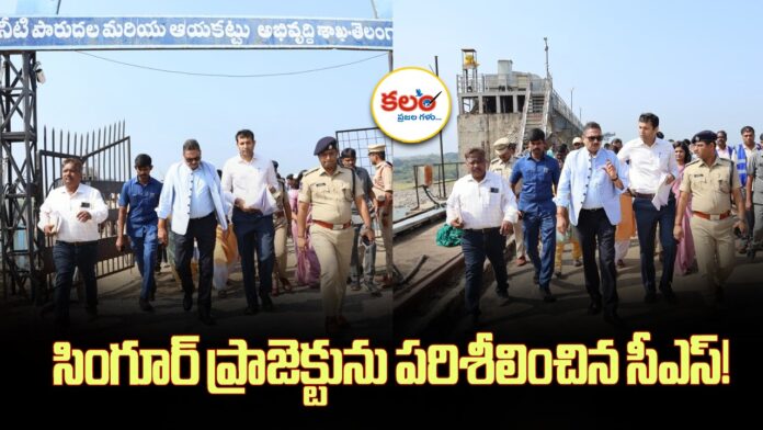 CS Sanjay Jaju