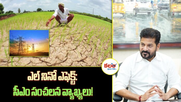 Revanth Reddy