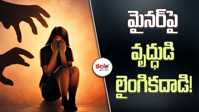 Karimnagar