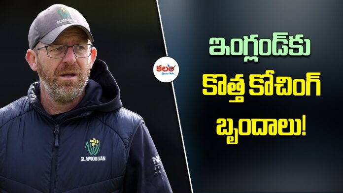 England Cricket