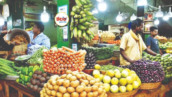 Essential Commodities Price Rise