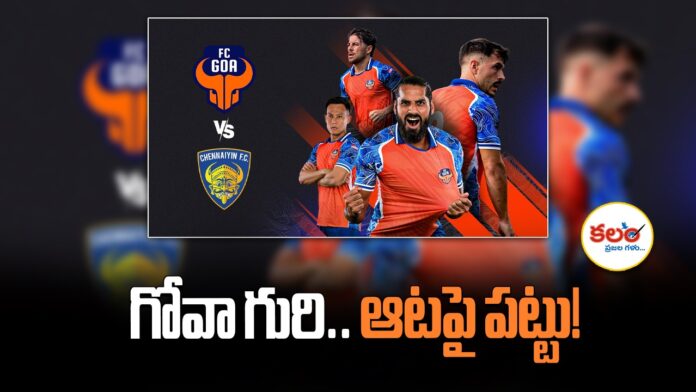 FC Goa