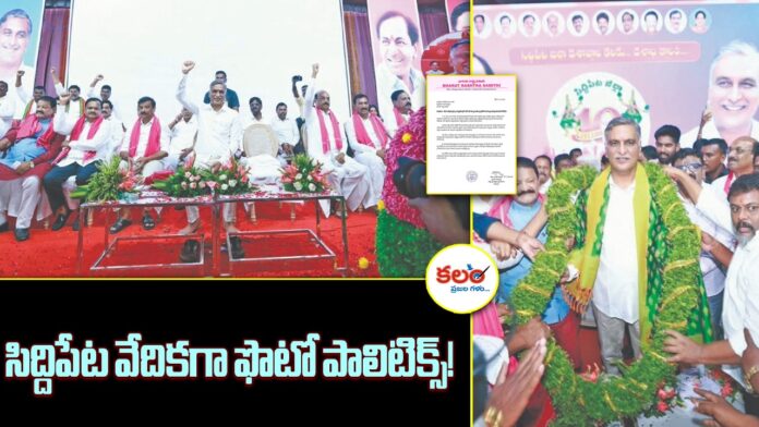 Harish Rao