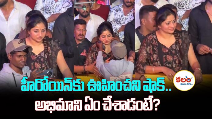 Rachita Ram