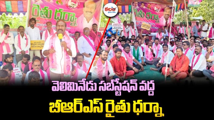 Chirumarthi Lingaiah