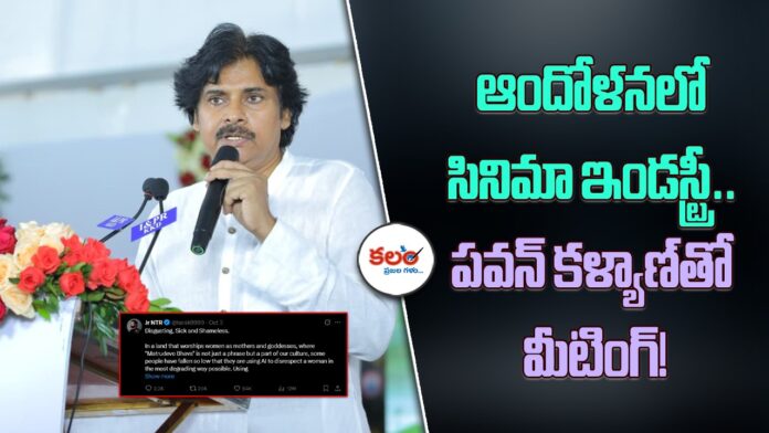 Pawan Kalyan