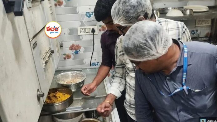 Food Safety Officials