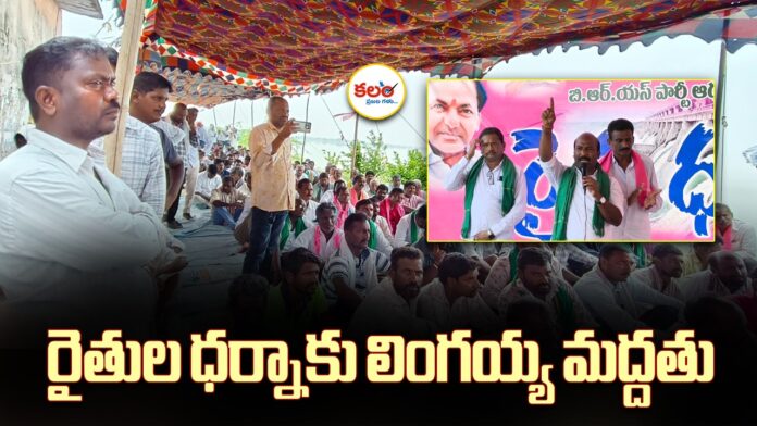 Chirumarthi Lingaiah