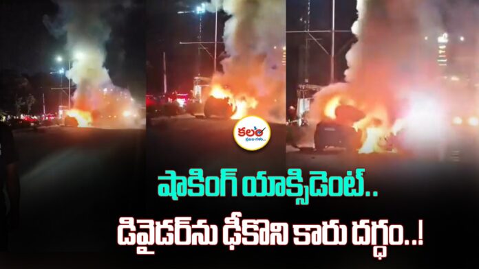 Gachibowli Accident