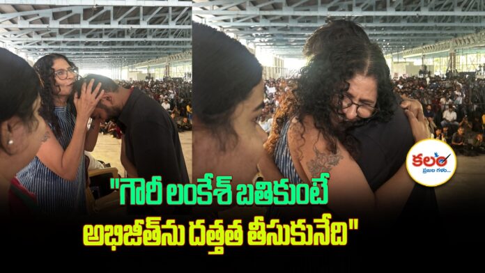 Kavitha Lankesh