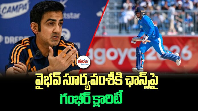 Gautam Gambhir