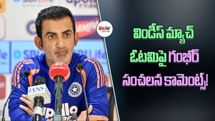 Gautam Gambhir