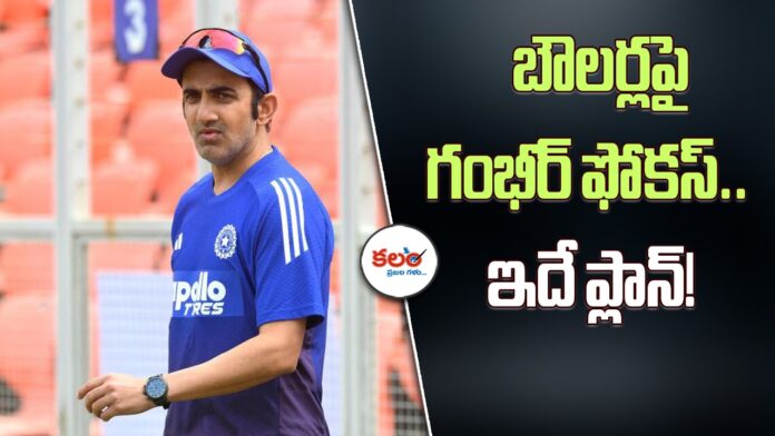 Gautam Gambhir