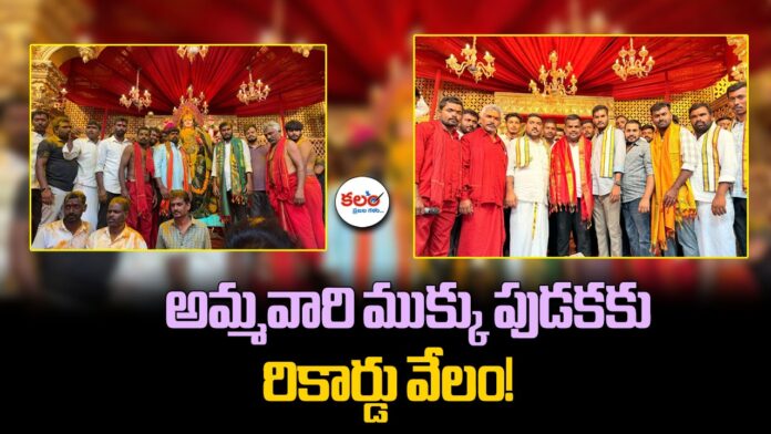 Bommanpally