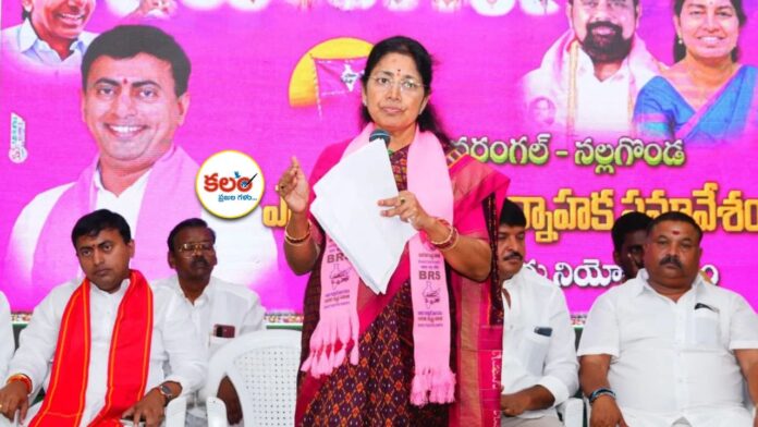 Gongidi Sunitha