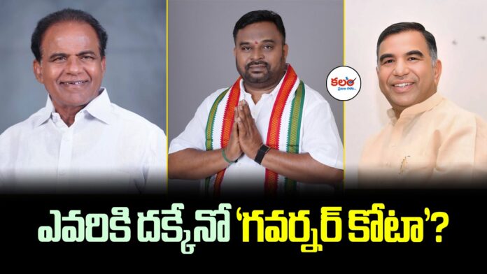 Governor Quota MLC