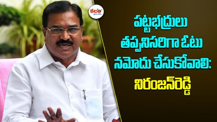 Graduate MLC Elections
