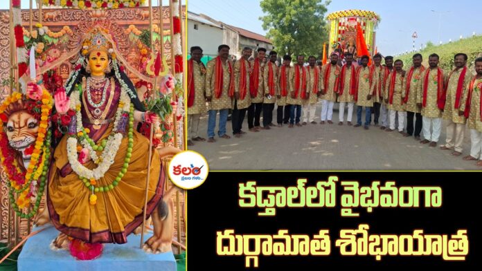 Durga Mata Procession