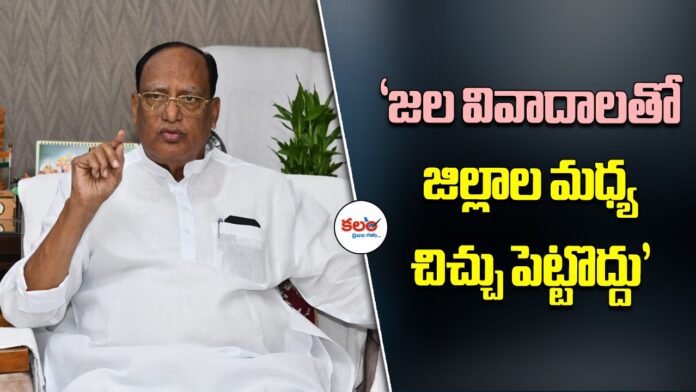 Gutha Sukender Reddy